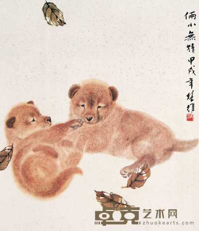 方楚雄 两小无猜 立轴 49×42cm